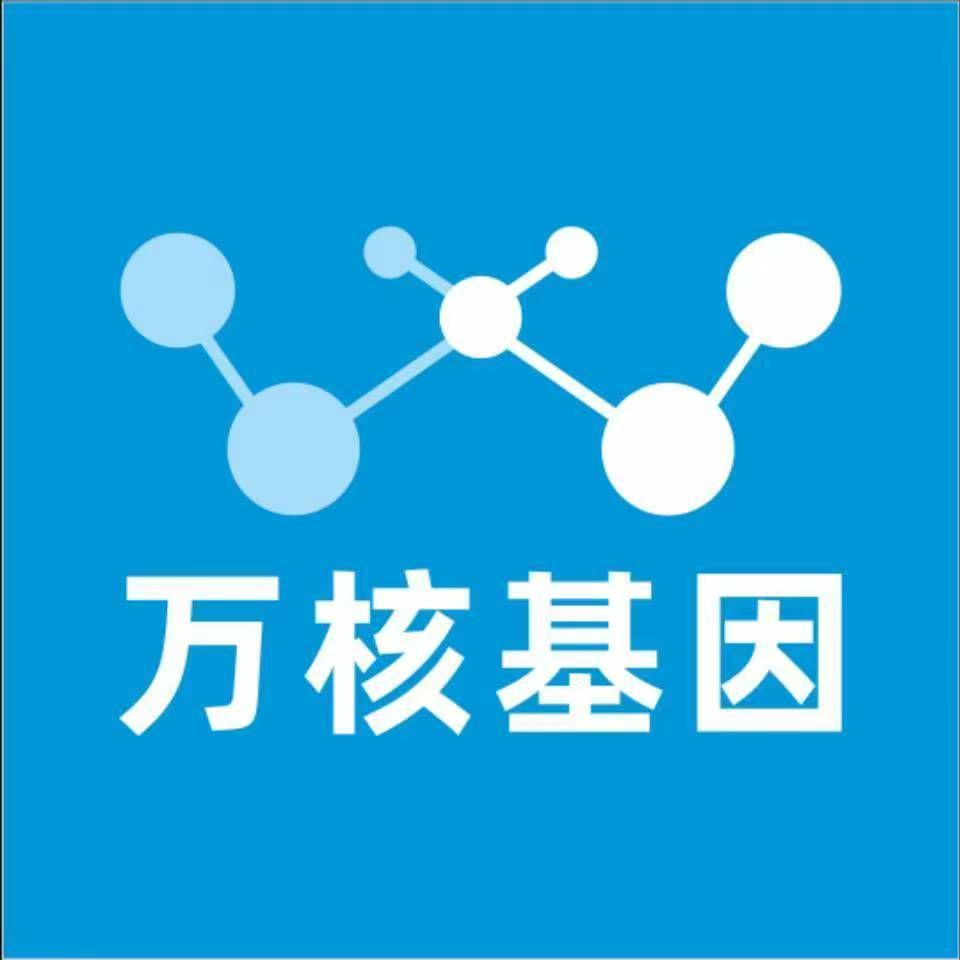 许昌建安区万核亲子鉴定机构咨询